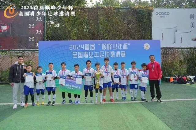 朗斯逆袭里昂，法甲积分榜迎来新变动